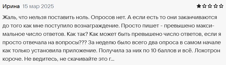 mini opros bot отзывы заработок mini opros bot отзывы заработок