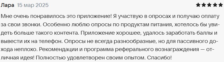 миниопрос отзывы миниопрос отзывы