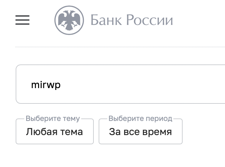 mirwp mirwp