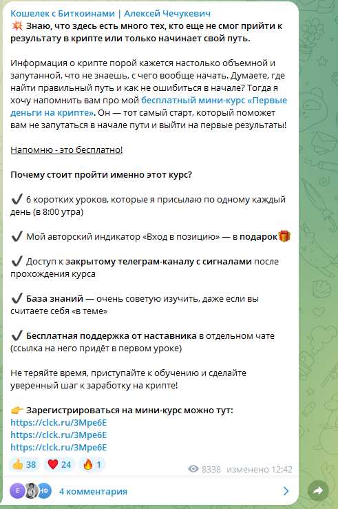 mister4e отзывы mister4e отзывы