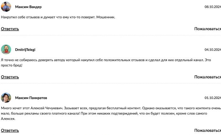 mister4e отзывы mister4e отзывы