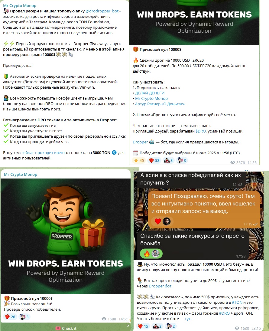 mr crypto monop отзывы mr crypto monop отзывы