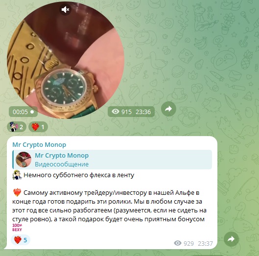 MrCryptoMon MrCryptoMon