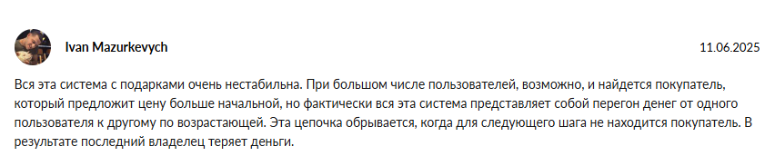 мркт тг биржа крипта мркт тг биржа крипта