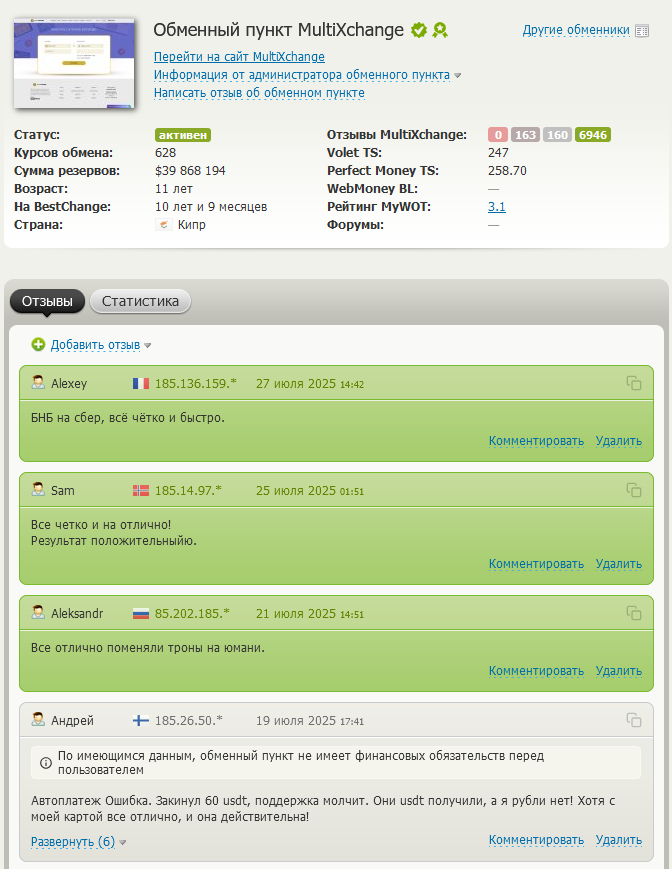 multixchange net multixchange net