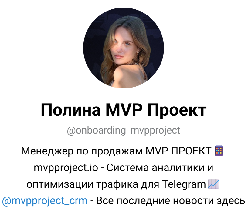 mvpproject io отзывы mvpproject io отзывы