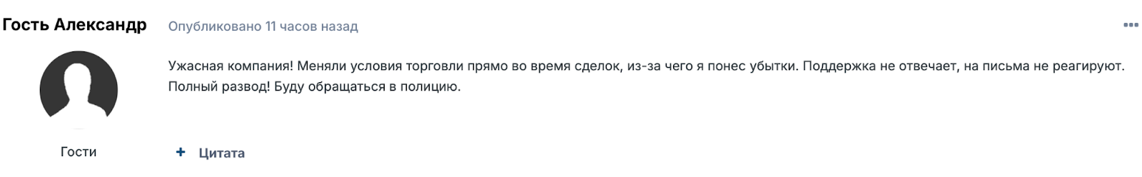 my fxgem net отзывы my fxgem net отзывы