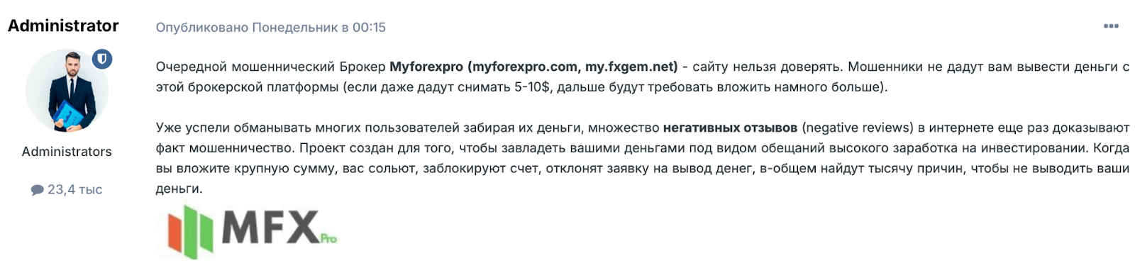 myforexpro myforexpro