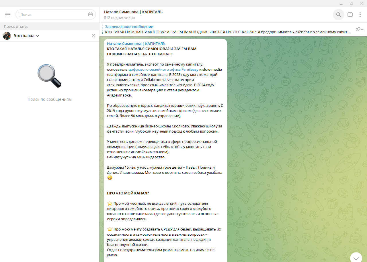 наталья симонова ютуб наталья симонова ютуб