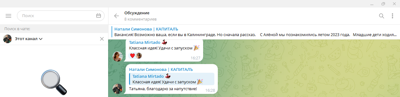наталья симонова ютуб наталья симонова ютуб