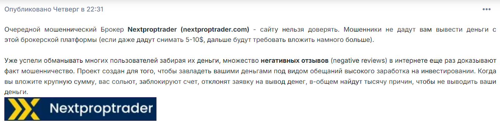 next prop trader next prop trader