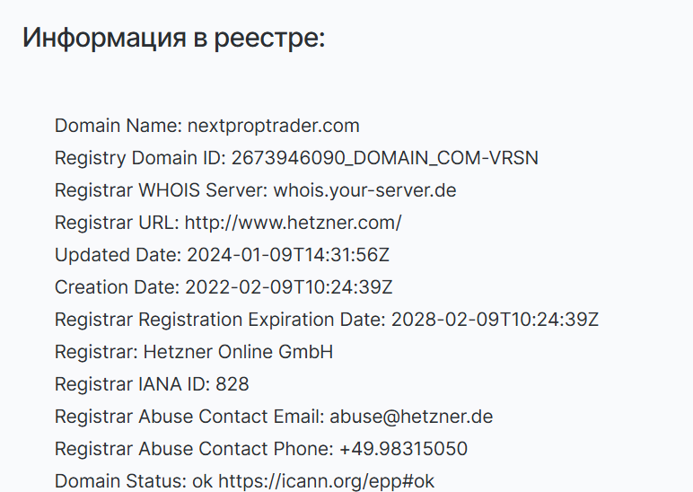 nextproptrader отзывы nextproptrader отзывы