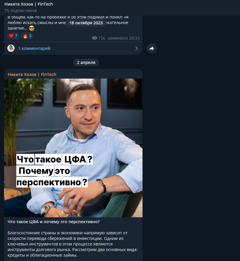 никита хозов никита хозов