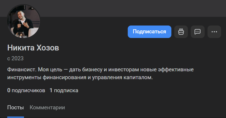 никита хозов никита хозов