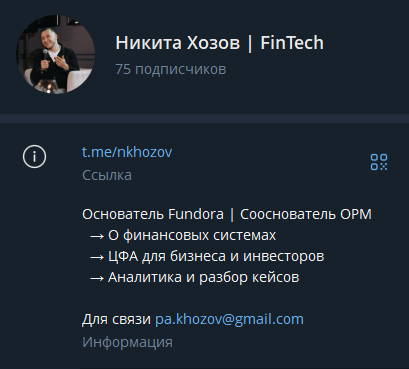 никита хозов цфа никита хозов цфа
