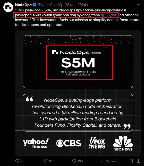 nodeops nodeops