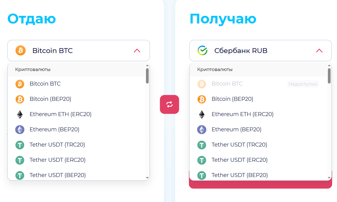 обмен крипты criptoswap ru отзывы обмен крипты criptoswap ru отзывы