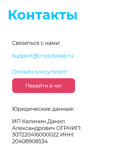 обменник биткоин сбербанк criptoswap ru обменник биткоин сбербанк criptoswap ru