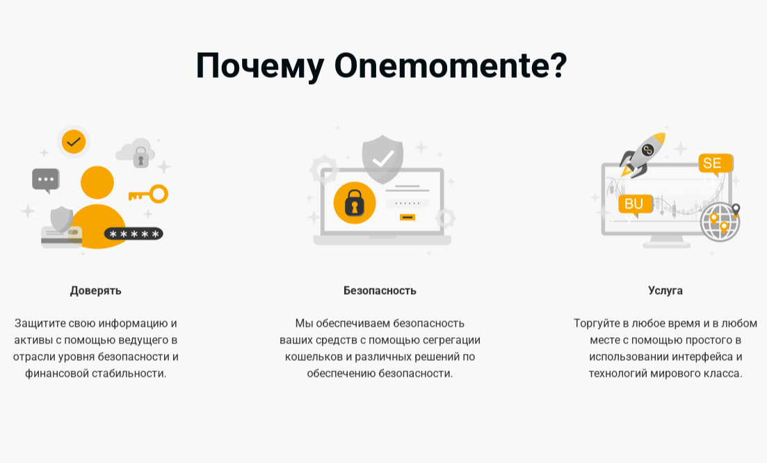 onemomente onemomente