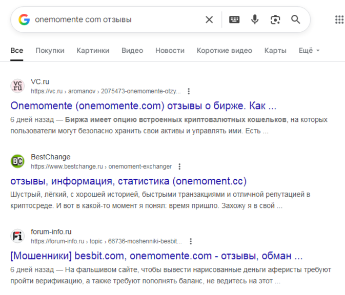 onemomente onemomente
