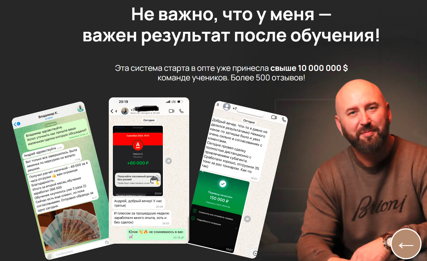 оптовый бизнес с нуля андрей гук курс оптовый бизнес с нуля андрей гук курс