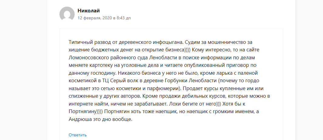 оптовый бизнес с нуля андрей гук курс оптовый бизнес с нуля андрей гук курс