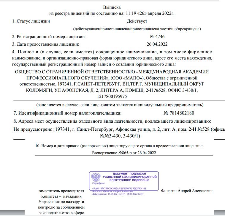 оптовый бизнес с нуля андрей гук отзывы оптовый бизнес с нуля андрей гук отзывы