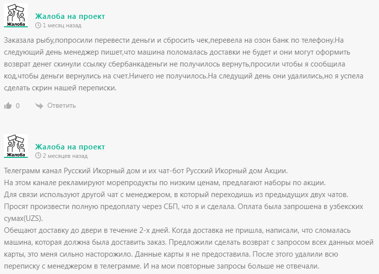osetrcom osetrcom