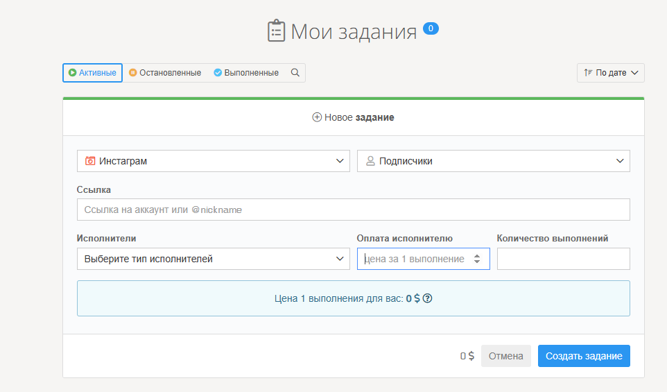 отзывы о getlike io отзывы о getlike io