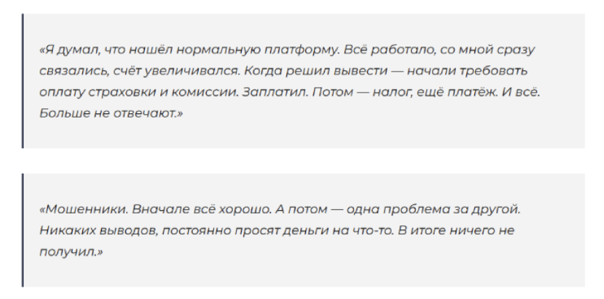 отзывы о larockgroup отзывы о larockgroup