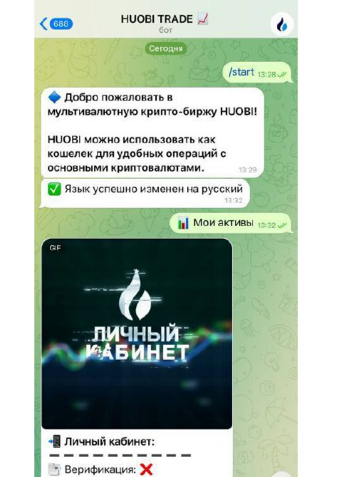 отзывы об huobi trade bot отзывы об huobi trade bot