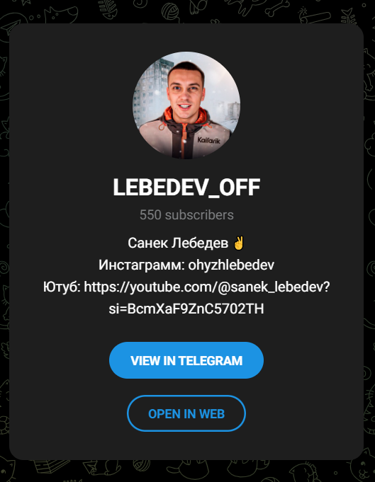 p2p арбитраж финансы телеграмм канал p2p арбитраж финансы телеграмм канал