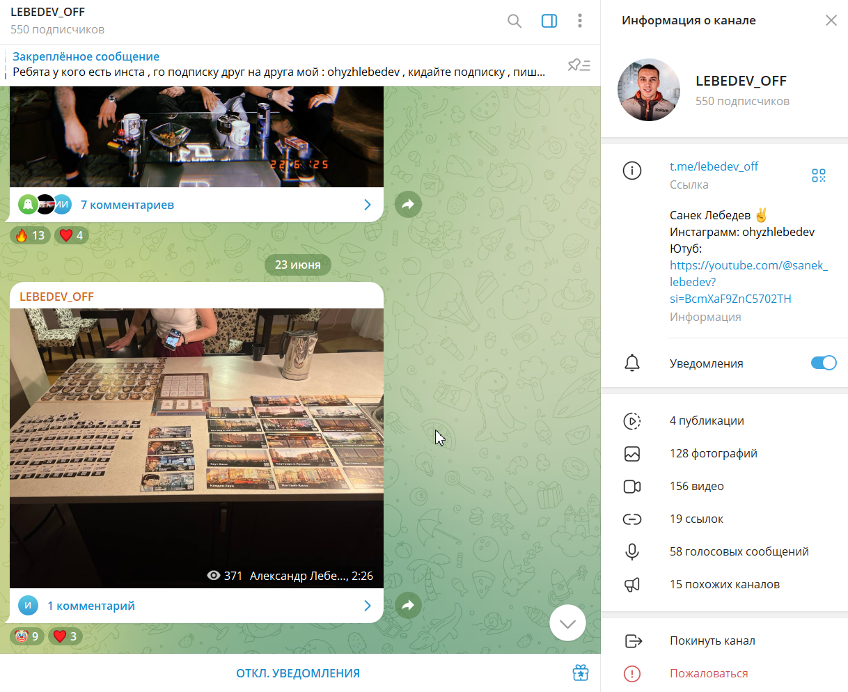p2p арбитраж финансы тг канал p2p арбитраж финансы тг канал