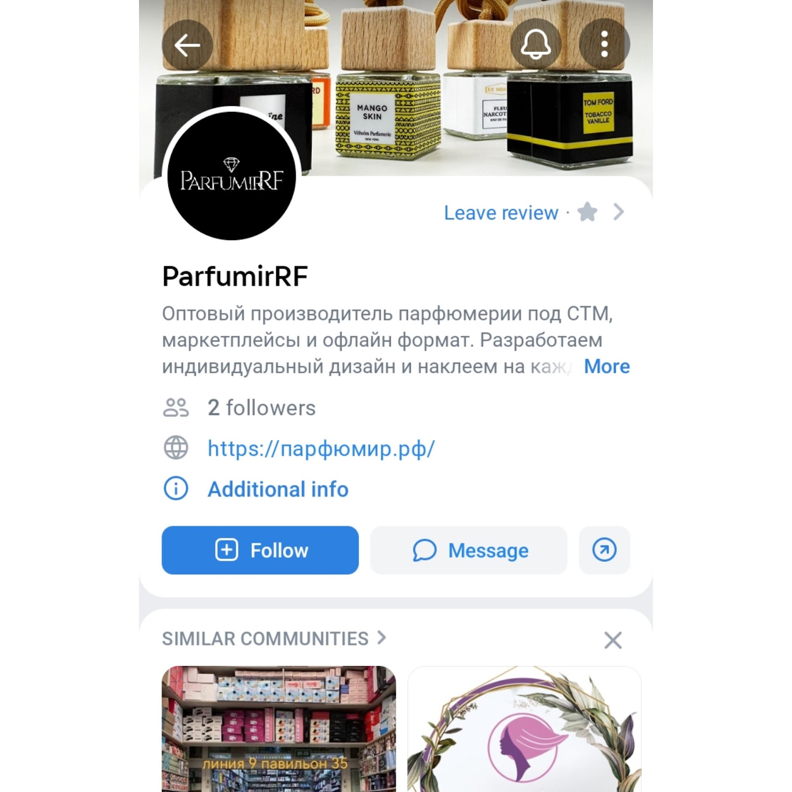 parfumir rf parfumir rf