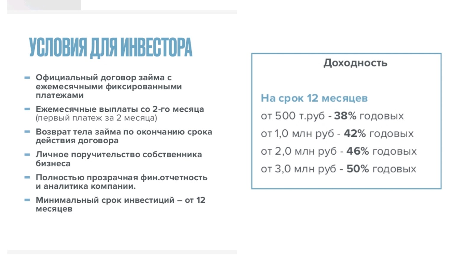 parfumirrf отзывы инвесторов parfumirrf отзывы инвесторов