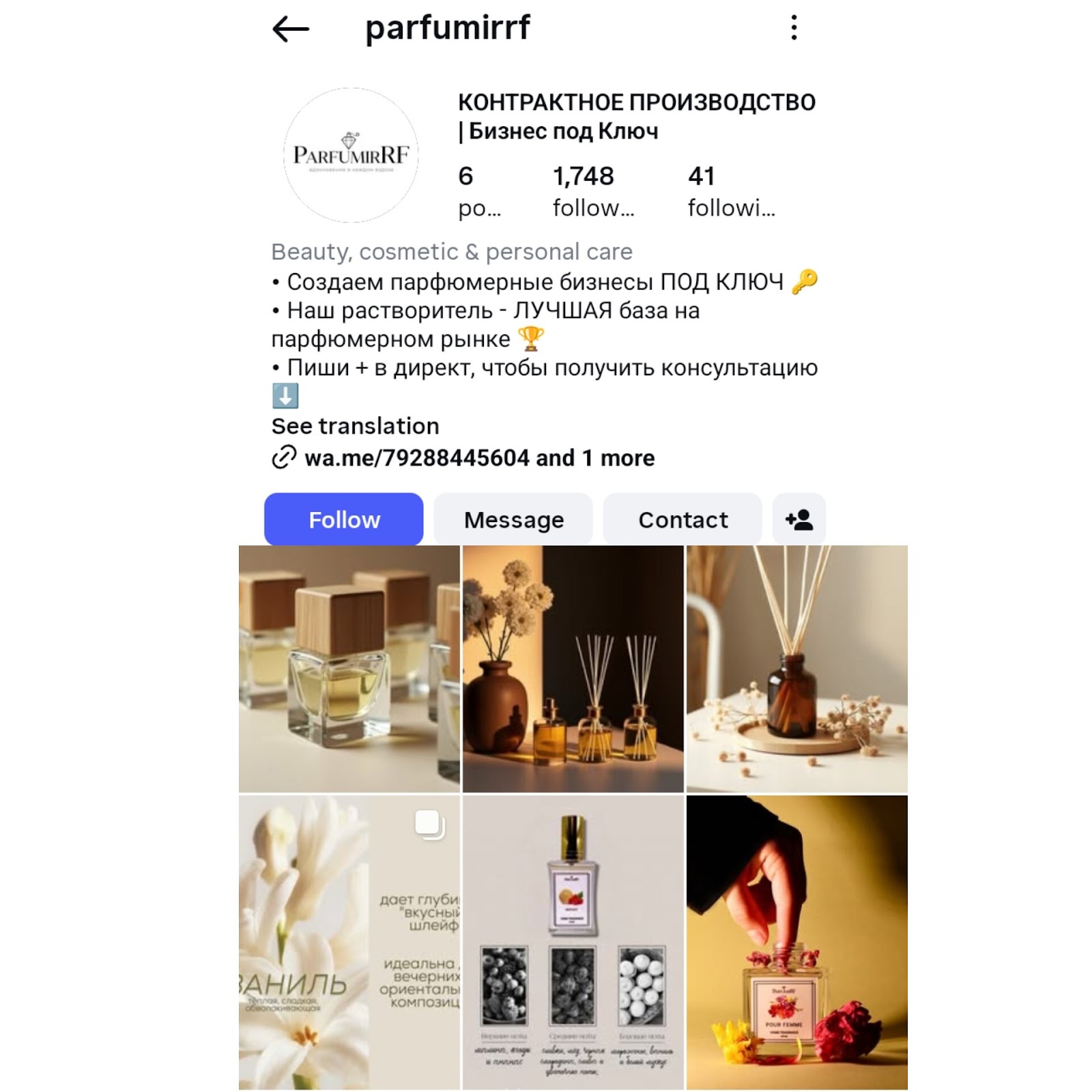 ParfumirRF@Gmail.com ParfumirRF@Gmail.com