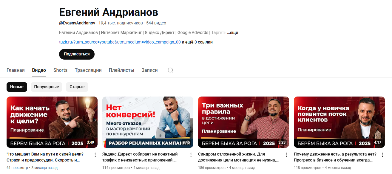 партнерская программа евгения андрианова партнерская программа евгения андрианова