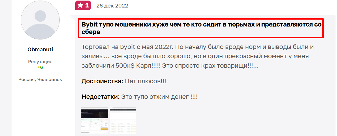 павел ситников отзывы телеграмм павел ситников отзывы телеграмм