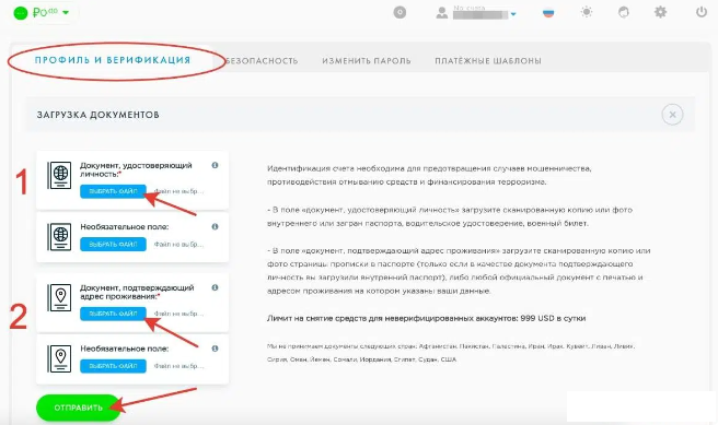 payeer чья компания payeer чья компания