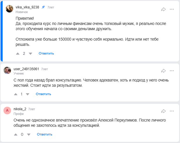 перкулимов перкулимов