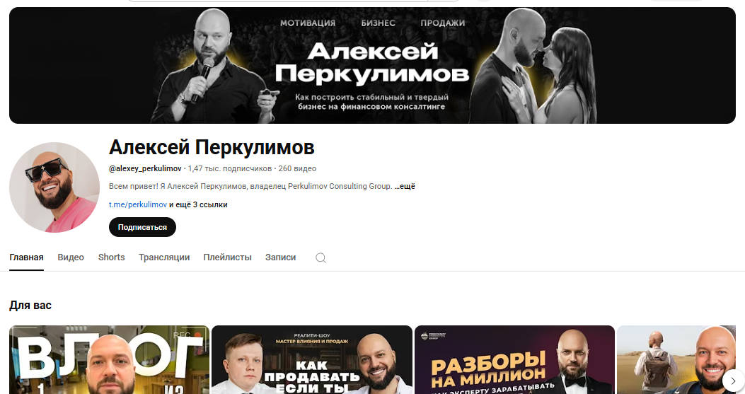 perkulimov consulting group perkulimov consulting group