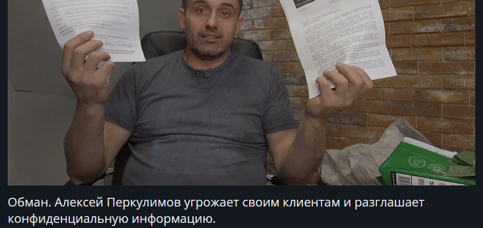 перкулимов тг перкулимов тг