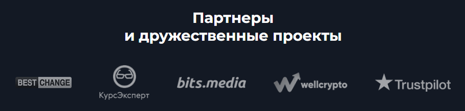 photoof обменник photoof обменник