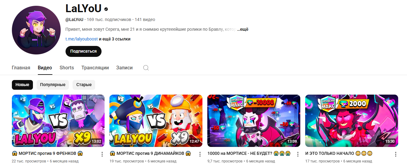 подарки лалю подарки лалю