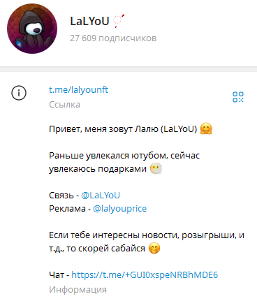 подарки лалю подарки лалю