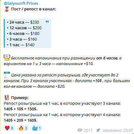подарки лалю подарки лалю