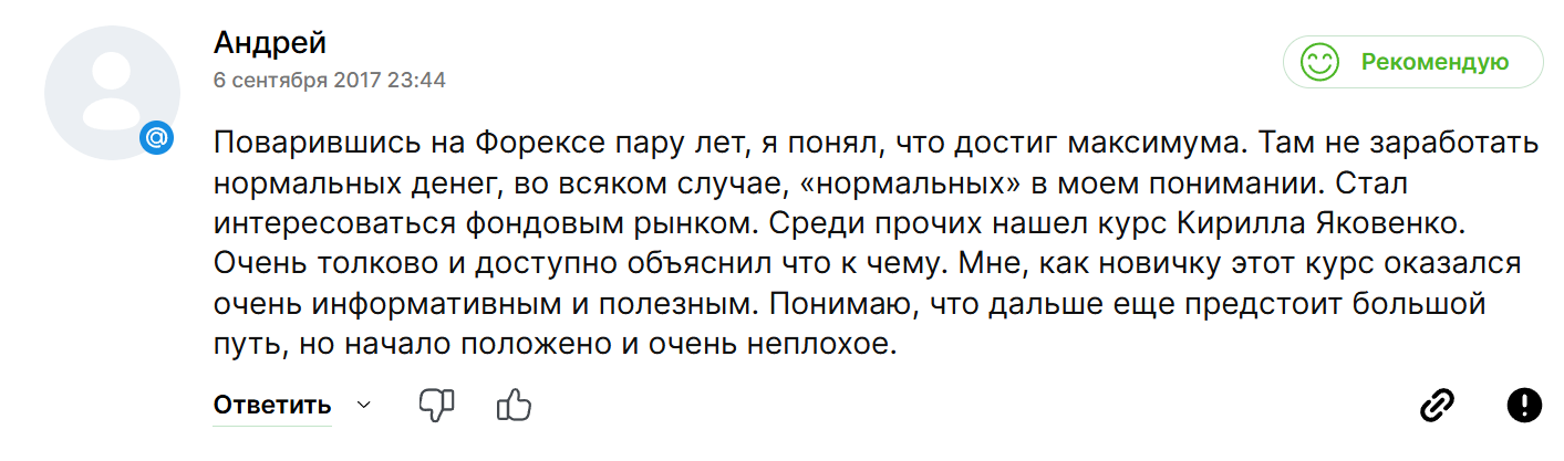 Пошаговая инструкция «Как начать работать на бирже» Пошаговая инструкция «Как начать работать на бирже»