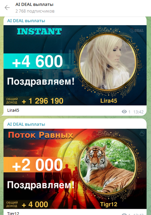 POTOK RAVNYH POTOK RAVNYH