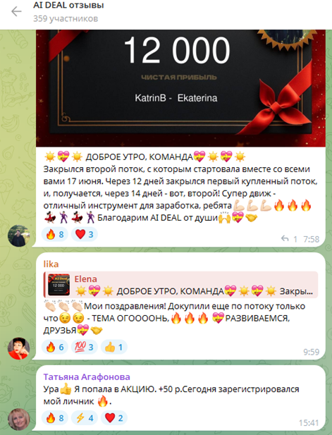поток равных отзывы поток равных отзывы