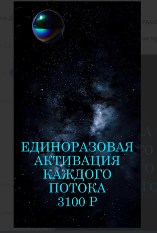 поток равных пассивный доход поток равных пассивный доход